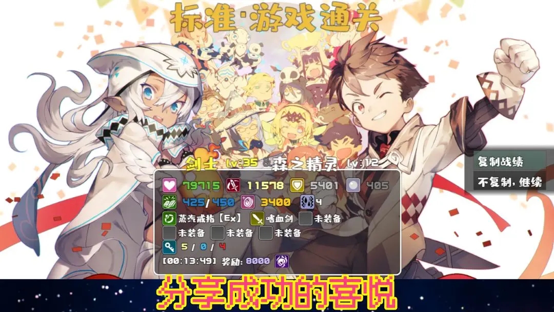 魔塔地牢單人雙行安卓版