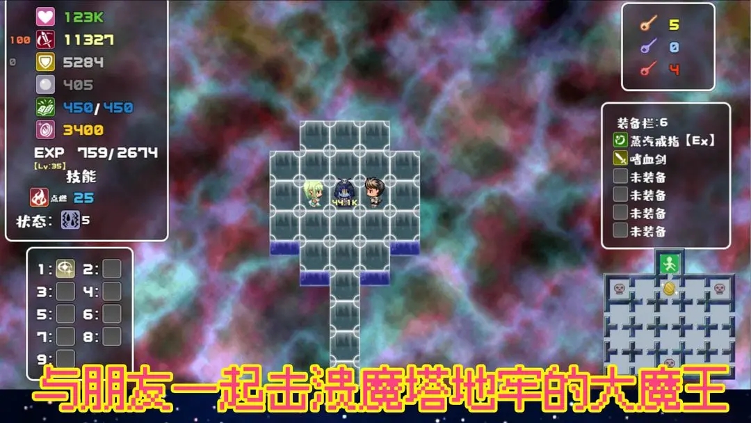 魔塔地牢單人雙行安卓版
