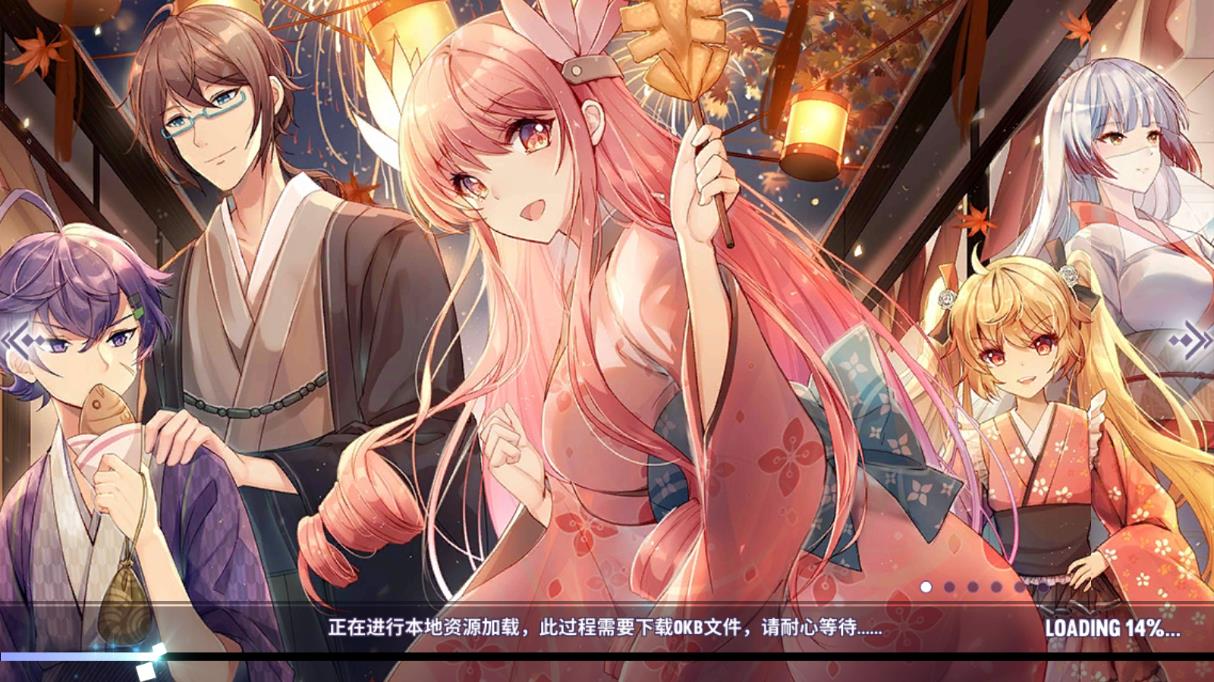 命運歌姬新版本