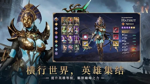 境界守望者官方版