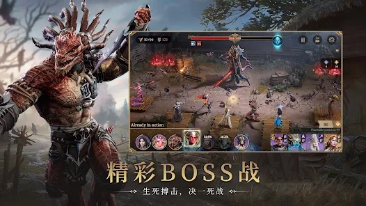 境界守望者官方版