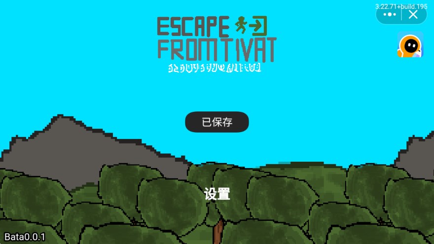 逃離提瓦特官方版