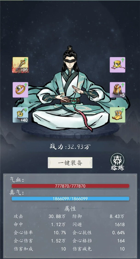 九天異聞錄官方手游