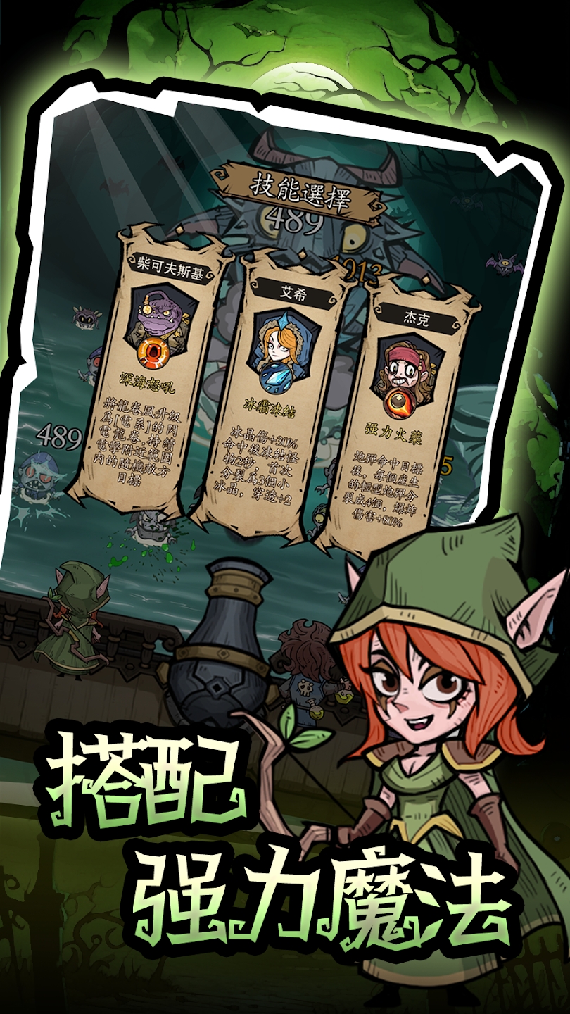 砰砰杰克官方版