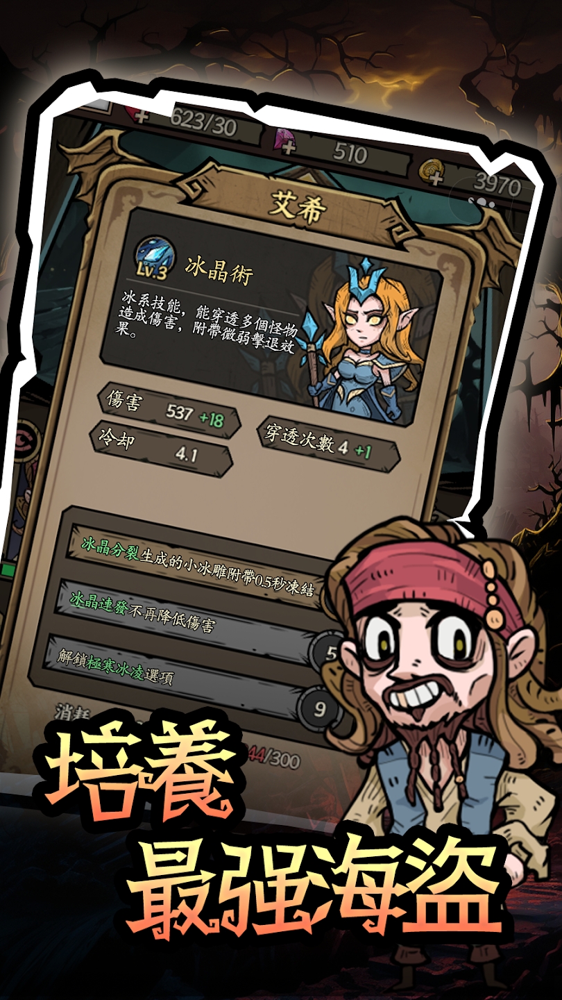 砰砰杰克官方版