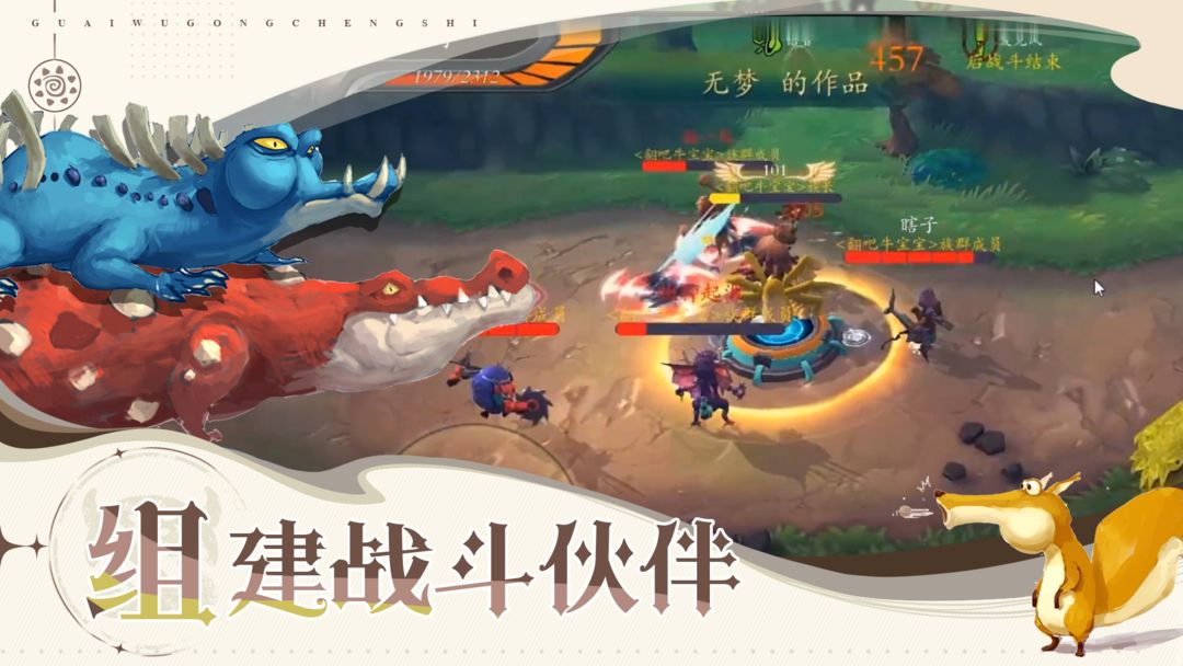 怪物工程師重制版再臨