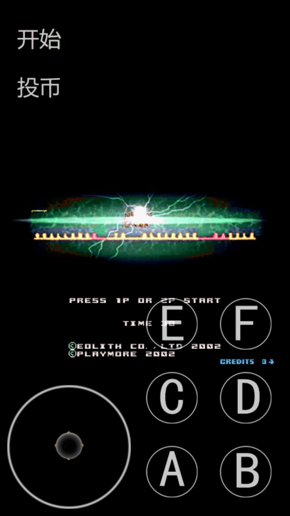 拳皇2002圣誕版