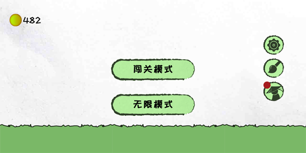闖關冒險大師最新版