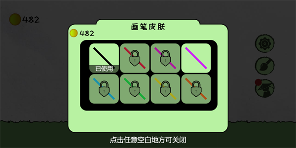 闖關冒險大師最新版