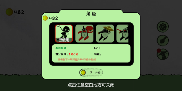 闖關冒險大師最新版