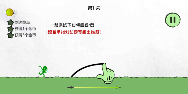 闖關冒險大師最新版