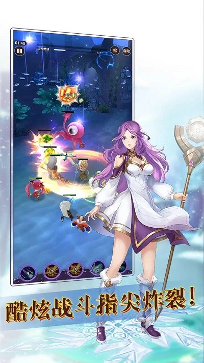 魔寵放置傳說官方版