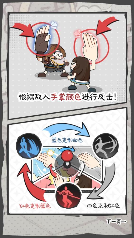 別讓胡桃出手最新版