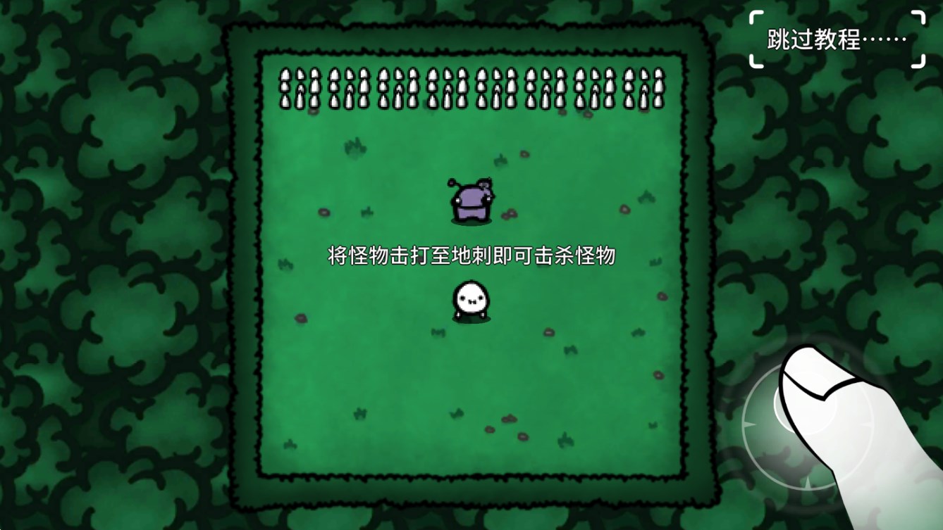 迷失土豆手游