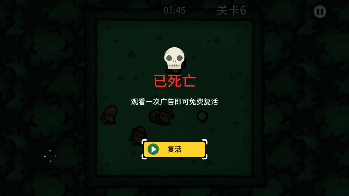 迷失土豆手游