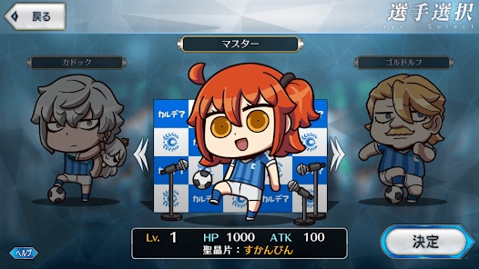 Fate/Dream Striker 官方版發(fā)布