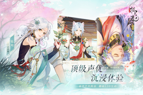《搖光錄：亂世公主新版》