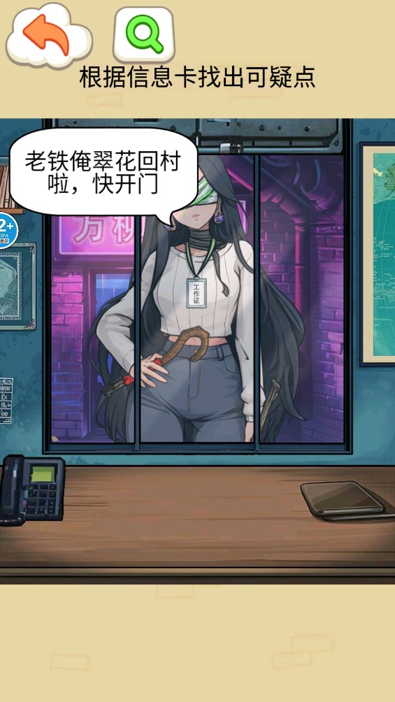 海豹館怪談官方版