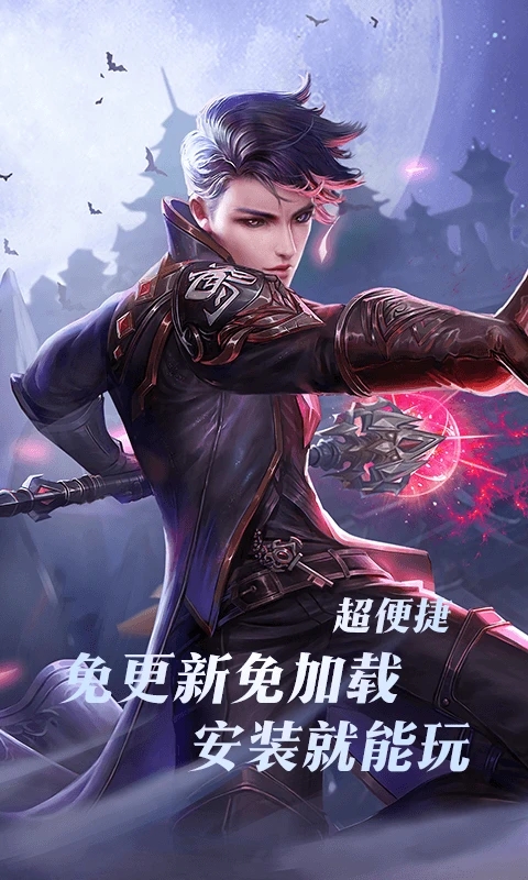 云完美世界完整版