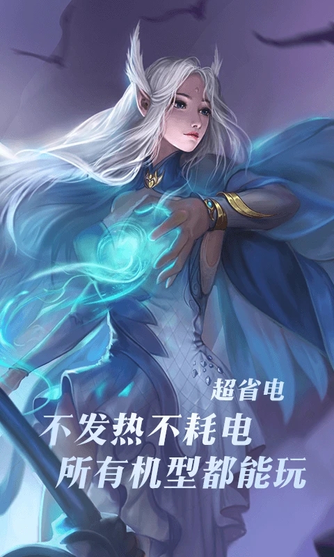 云完美世界完整版