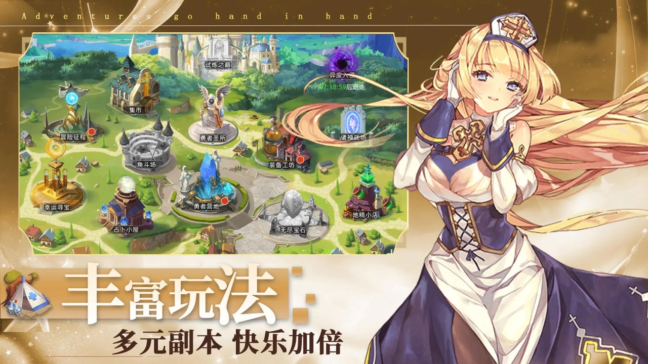 夢(mèng)想獵人手游安卓版