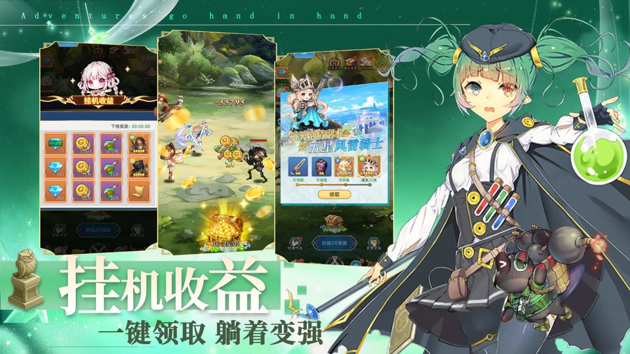 夢(mèng)想獵人手游安卓版