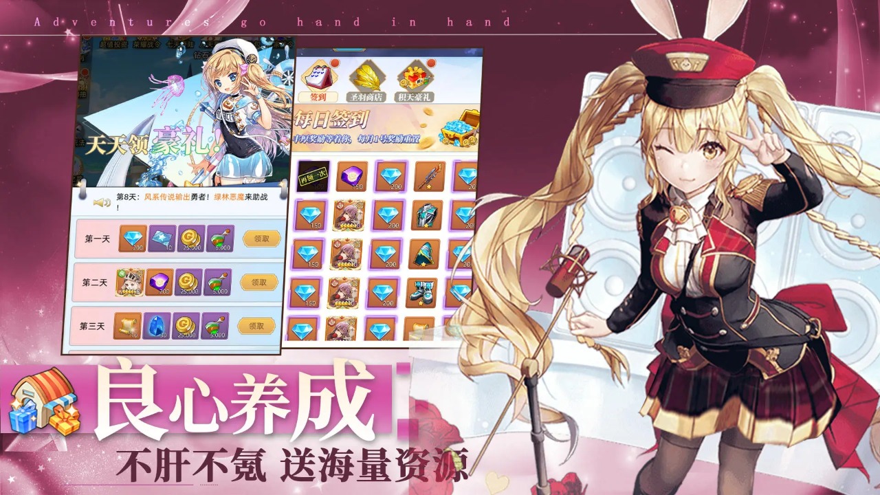 夢(mèng)想獵人手游安卓版