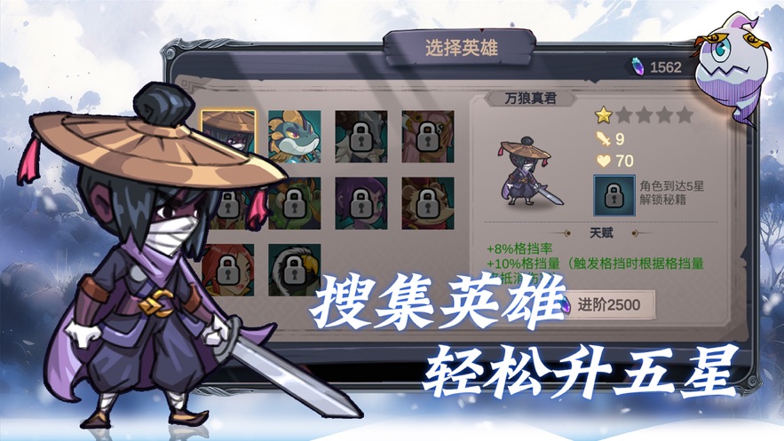 無底洞游戲新版本