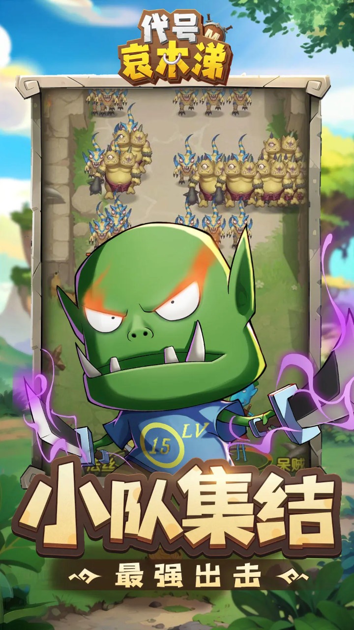 哀木涕最新版