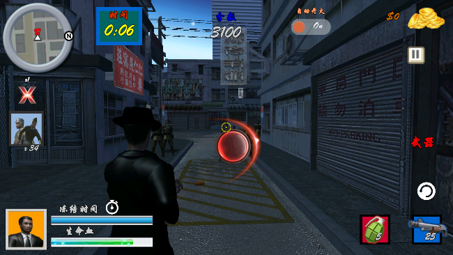 血戰(zhàn)上海灘中文版手游