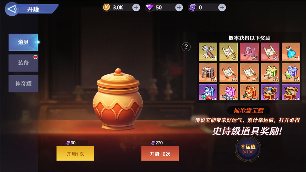 榮耀之刃新版本