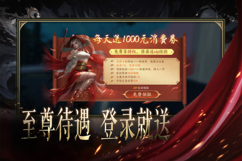 《天堂魔獄手游更新版》