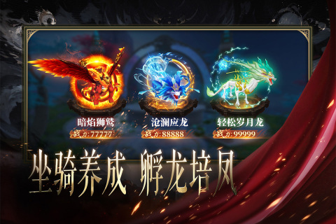 《天堂魔獄手游更新版》