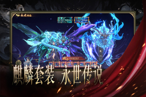 《天堂魔獄手游更新版》