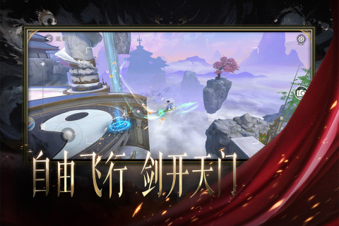 《天堂魔獄手游更新版》