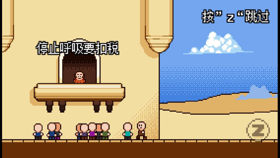 扣稅國(guó)王最新版本