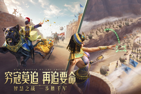 《萬(wàn)乘之國(guó)手游新版本》