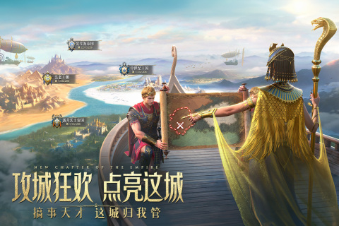 《萬(wàn)乘之國(guó)手游新版本》