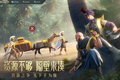 《萬(wàn)乘之國(guó)手游新版本》
