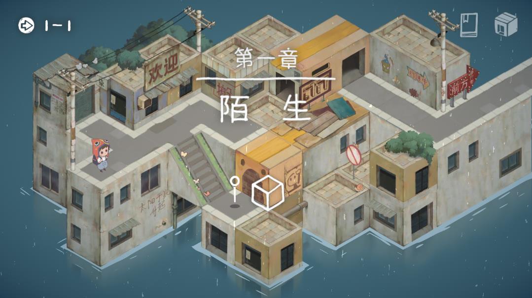 成土市我安卓版