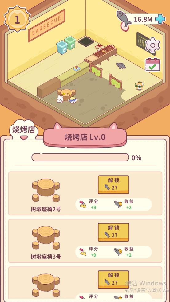 動物商業(yè)街新版本手游