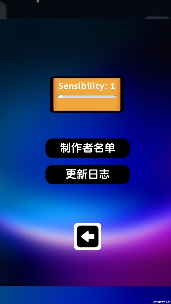 滾動的天空重制版