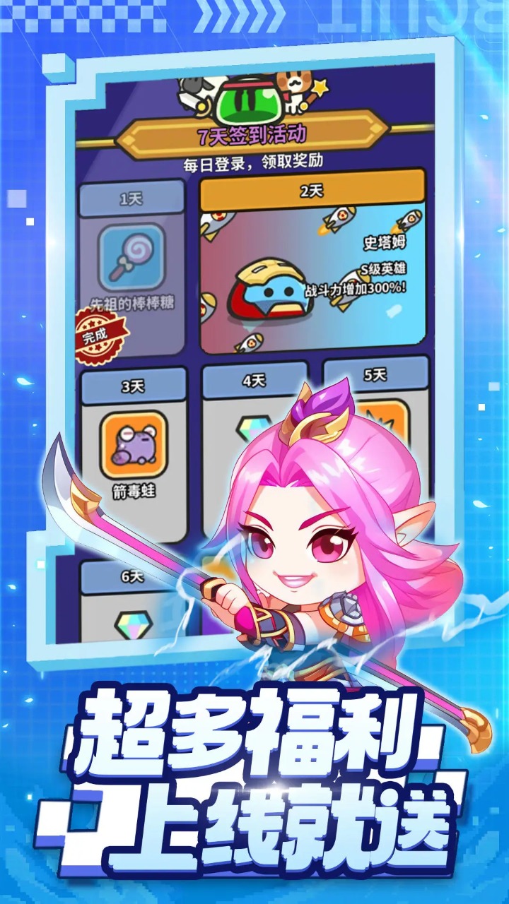 射手聯(lián)盟官方版游戲