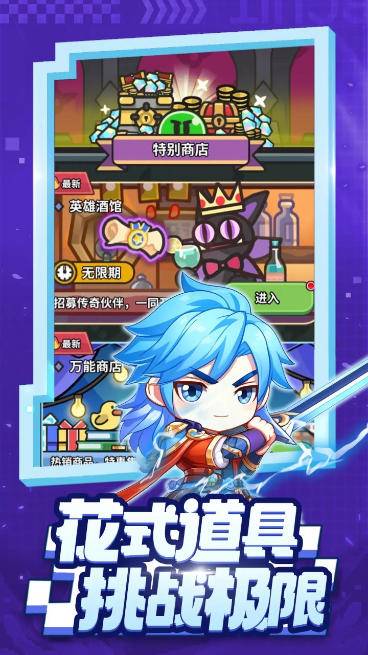 射手聯(lián)盟官方版游戲