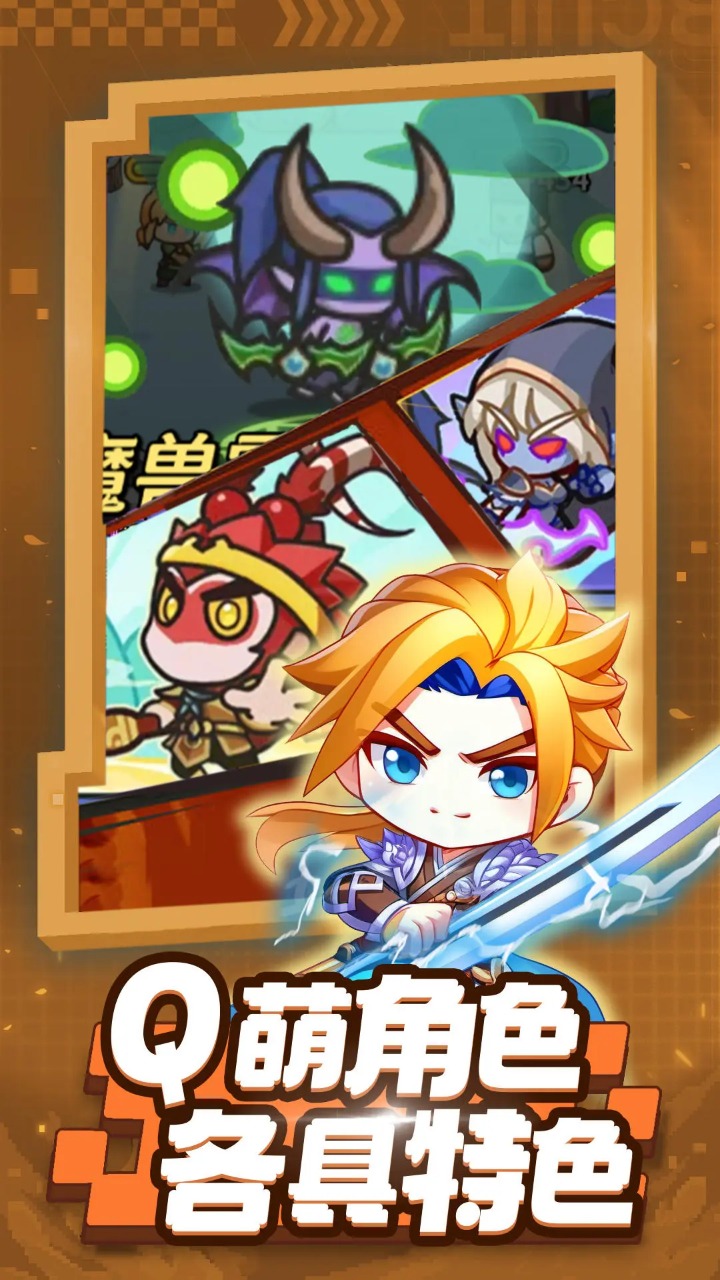 射手聯(lián)盟官方版游戲