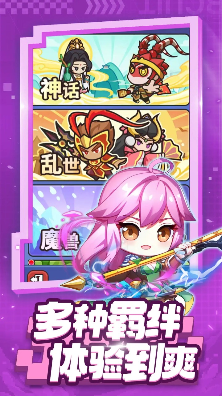 射手聯(lián)盟官方版游戲