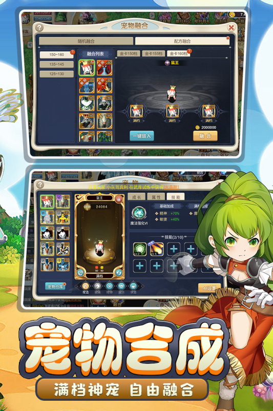 魔力寶貝回憶版手游最新發(fā)布