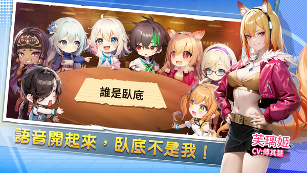 玩星派對(duì)最新版
