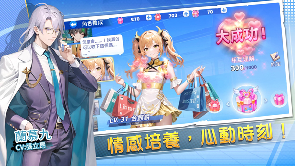 玩星派對(duì)最新版