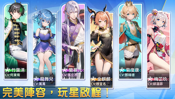 玩星派對(duì)最新版